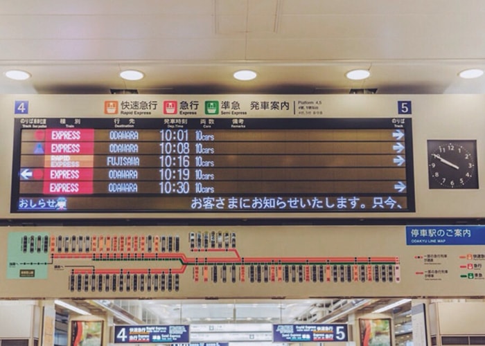 japan-station